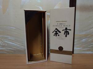 ■送料無料■空箱 箱 中身無し 余市 旧 15年 単一 蒸溜所 箱 ニッカ ウイスキー 700 検索 ザ 10 12 17 20 21 25 竹鶴 ラベル ボトル 余市