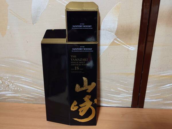 ⑤ 空箱 オマケ サントリー 山崎 18 年 700 箱 検索 ウイスキー 白州 響 10 12 17 21 25 30 50 100 免税店 旧 ラベル ボトル 記念 蒸溜所