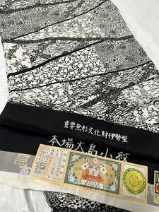 日舞家所蔵品★【銘品新品】「宮脇兼太郎謹製」本場縞大島紬 86万 重要無形文化財伊勢型江戸小紋 伝承手彫型本染 白地85柄図 トール寸