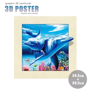 Art hand Auction 인테리어 3D 2마리 돌고래 렌티큘러 동물 3D 아트 트릭 입구 그림 스칸디나비아 렌탈 배경 선물 선물 심플, 삽화, 그림, 다른 사람