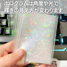 【予約商品】 カードスリーブ ホログラム 50枚セット インナースリーブ 保護 カードローダー 35pt カードゲーム トレカ_画像5