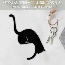 【ランキング1位獲得】 収納フック アイアン 黒猫orトカゲorサル キッチン収納 ウォールフック テレビ エアコン 収納 壁 壁掛けフック_画像7