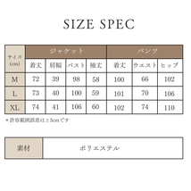 【XL】【カーキ】 スーツ カジュアル レディース 上下セット オフィススーツ 全3色 きれいめ オフィス 長袖 ジャケット パンツ 2点セット_画像9