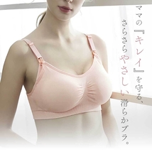 【XL】【ホワイト】授乳ブラ 前開き マタニティブラ ノンワイヤー 全9カラー 4サイズ フィットサイズ マタニティ サイドオープン 授乳_画像3