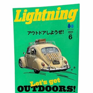 ライトニングLightning雑誌アウトドアVW Vol350 2023年6月号