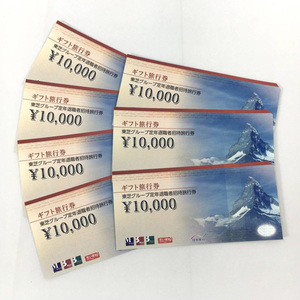 [70,000 иен] Подарочный туристический ваучер на путешествия в Японию 10 000 иен × 7 билетов Нет срока годности Приглашение пенсионера Toshiba Group Туристический ваучер
