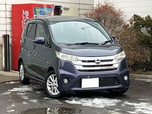 函館発☆最落なし! H25年式 日産 デイズ ハイウェイスターX B21W 4WD バックビューモニター シートヒーター 車検令和6年9月迄 売切り!!