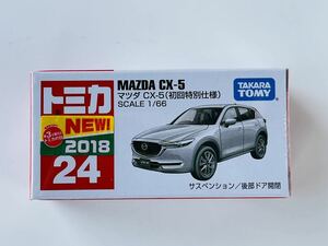 【新品未開封】トミカ No.24 マツダ CR-5 (初回特別仕様) ◆絶版トミカ◆2018年新車シール/シュリンク付き　タカラトミー（Ｔ7）