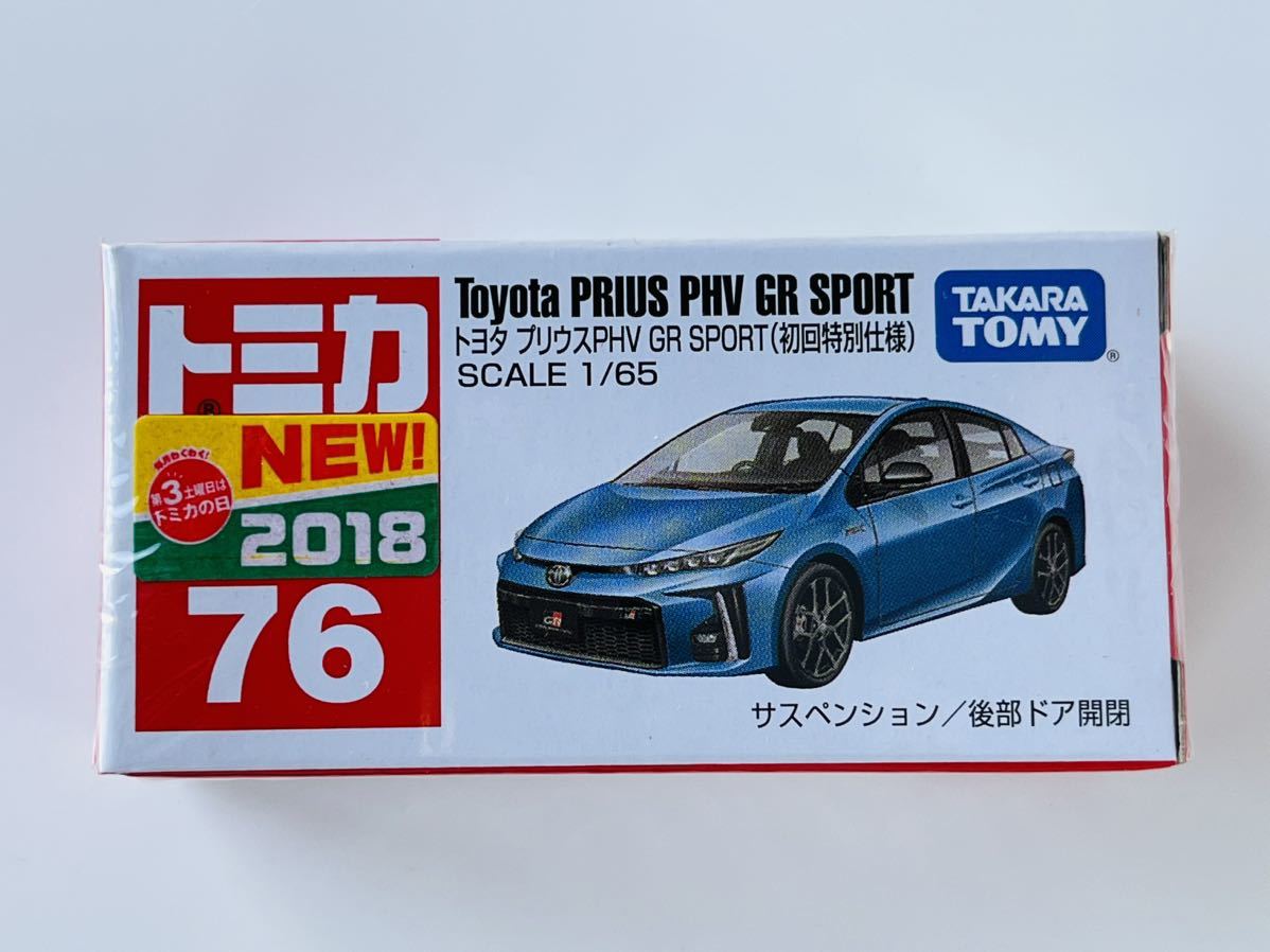 2025年最新】Yahoo!オークション -トミカ no.76 トヨタ プリウス 2025年最新】Yahoo!オークション -トミカ no.76 トヨタ プリウス