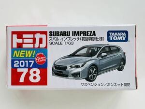 【新品未開封】トミカ No.78 スバル インプレッサ (初回特別仕様) ◆絶版トミカ◆2017 年新車シール/シュリンク付 タカラトミー（Ｔ14）