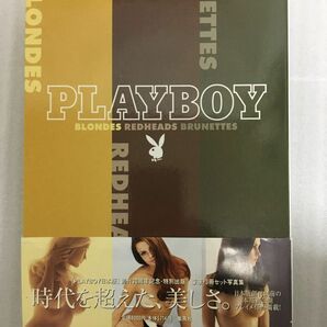 Playboy brunettes