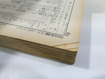 【鉄道資料】　国鉄監修　交通公社の時刻表　1965年11月号　昭和40年11月発行　日本交通公社　【難あり】C4　S428_画像6