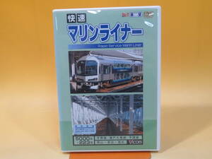 【中古】ビコム　ビコム展望シリーズ　快速マリンライナー　岡山～高松間　特別映像・瀬戸大橋区間マルチアングル　1枚組【DVD】 B1 A3