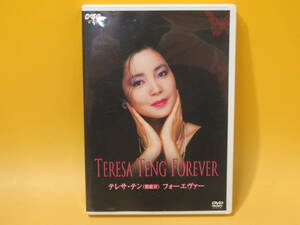 【中古】NHK　TERESA TENG FOREVER　テレサ・テン(鄧麗君)　フォーエヴァー　1枚組【DVD】 B1 A35