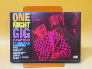 【中古】高中正義　ONE NIGHT GIG　ワン・ナイト・ギグ　1枚組　アース・ウィンド　アル・マッケイ【DVD】B1 A41