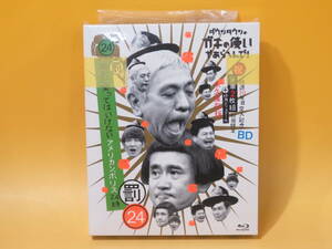 【未開封】ダウンタウンのガキの使いやあらへんで！ 放送30年目突入記念　絶対に笑ってはいけないアメリカンポリス24時【Blu-ray】B1 A87