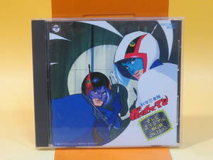 【中古】テレビ・オリジナル・BGM・コレクション　科学忍者隊 ガッチャマン　1枚組【CD】 B2 A118