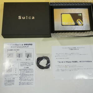 【Suica】希少 ブラックSuica 「コンビニでSuica・PASMO」オリジナルSuica 抽選非売品 1000枚限定当選品 未使用【ICカード】J1H2365の画像2