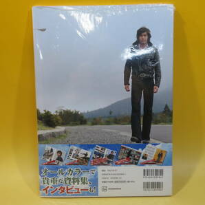 【中古】テレビマガジン特別編集 本郷猛 仮面ライダー1号 増補改訂 講談社 未開封？ B4 A219の画像4