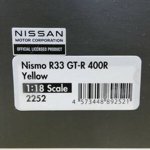 【ミニカー】イグニッションモデル 1/18 Nismo R33 GT-R 400R イエロー 日産 ニスモ 2252 ignition model【中古】J5 H2373の画像10