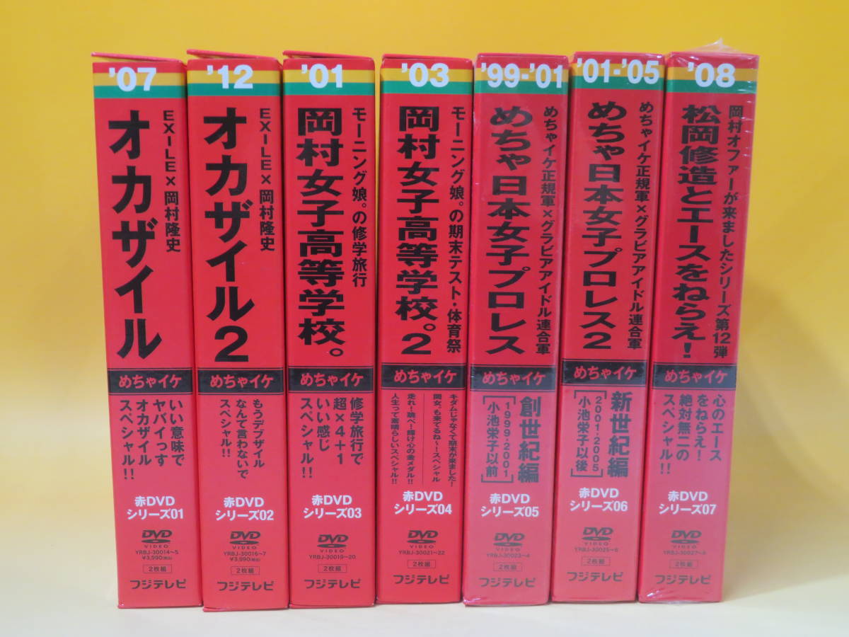 2024年最新】Yahoo!オークション -岡村 めちゃイケの中古品・新品・未