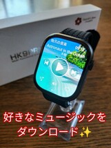 【新品】HK9 PRO+ プラス (HK9PRO次世代最新型スマートウォッチ) バンド2本付き ブラックグレー_画像3