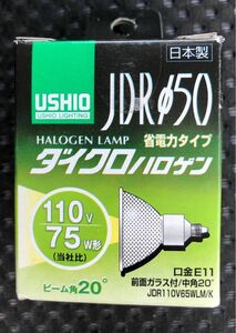 ダイクロハロゲン　JDR110V65WLM/K　G-168NH