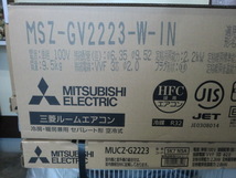 【新品箱難】三菱 ルームエアコン 霧ヶ峰 MSZ-GV2223-W × 2台_画像2