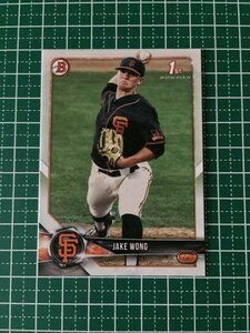 即決のみ！★TOPPS MLB 2018 BOWMAN DRAFT BASEBALL BD-55 JAKE WONG【SAN FRANCISCO GIANTS】ベースカード 18★