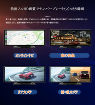 10.26型 CarPlay オンダッシュモニター ドライブレコーダー フロントモニター カーナビ Android auto 対応 Bluetooth/AUX FM送信機能_画像8