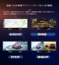 10.26 大画面車載モニタードライブレコーダー Bluetooth/AUX 車載モニター 動画再生 リアカメラー付き_画像8