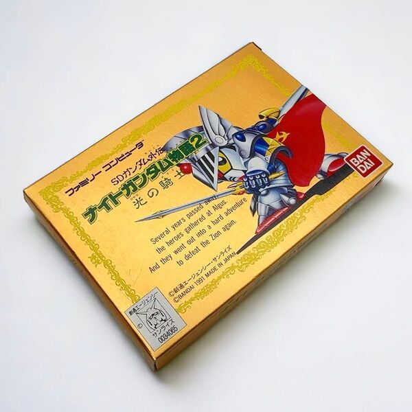 未開封 任天堂 FC ファミコン ソフト SDガンダム外伝 ナイトガンダム物語2 光の騎士 Nintendo FAMICON