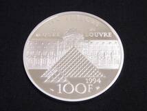 MONNAIE DE PARIS　フランス　プルーフ　銀貨　100フラン　1994　ルーブル美術館　ケース付き_画像3