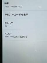 ★ docomo Xi XPERIA Z5 Premium SO-03H SONY IMEI判定〇　稼働品_画像4