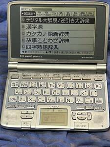 CASIO（カシオ）電子辞書 EX-word DATAPLUS3 XD-SW7600 乾電池使用　稼動品