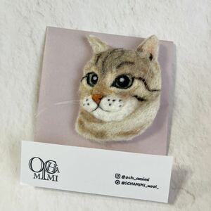 猫　ブローチ　羊毛フェルト　ハンドメイド　ネコ