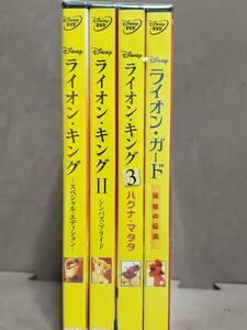 (映画 洋画) ライオン・キング ⅠⅡⅢ＋ライオンガード DVD4巻セット レンタルDVD