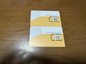 2枚 au MVNO Multi IC Card Nano IC Card 4G Volte 解約済み 動作確認など アクティベート nanosim iPhone Android Xperia GALAXY 送料込み