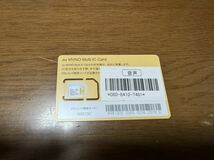 au MVNO Multi IC Card Nano IC Card 4G Volte 解約済み 動作確認など アクティベート nanosim iPhone Android Xperia GALAXY 送料込み 3_画像2