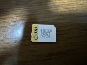 au Nano IC Card 04 LE 4G Volte 解約済み 動作確認など アクティベート nanosimカード 1222JAA iPhone Android Xperia GALAXY 送料込み