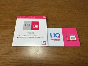 UQ mobile Multi IC Card 01 4G 5G Volte 解約済み 動作確認など アクティベート nanosimカード 1221JAA iPhone Android 送料込み 1