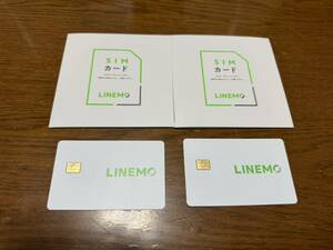 2枚 LINEMO ラインモ 5G-SA USIM_L002 n511 4G 5G解約済み 動作確認など アクティベート nanosimカード ZTWHV1 iPhone Android 送料込み