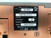 Y0695　ジャンク品　映像機器　DVDプレーヤー　TOSHIBA　東芝　SD-9200_画像8