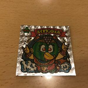 バイオランジェル　ビックリマン　聖梵インカ　スーパーゼウス、ヘラクライスト、サタンマリア、ヘッドロココ、ブラックゼウス、ネロ魔身