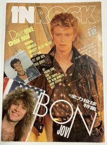 中古 INROCK インロック 1987年12月号 Vol.48