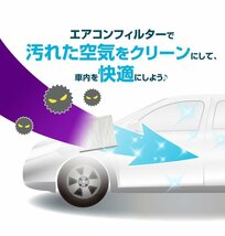 ワゴンR プラス MA63S 1999.05～2000.11 95860-78F00 エアコンフィルター スズキ在庫処分 「定形外 送料無料」 1月限定価格_画像6