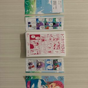 【裁断済】トニカクカワイイ26巻