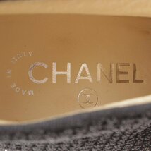 【シャネル】Chanel　ココマーク ビーズ ファブリック レザー ショートブーツ ブラック 36 【中古】【正規品保証】198546_画像8