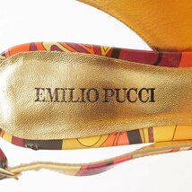 【エミリオプッチ】Emilio Pucci パテント スリングバック オープントゥ パンプス マルチカラー 35 1/2 【中古】198540_画像7