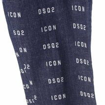 【ディースクエアード】Dsquared2　ICON ロゴ コットン デニムパンツ ジーンズ S80LA0001 インディゴ 36 【中古】【正規品保証】199630_画像7